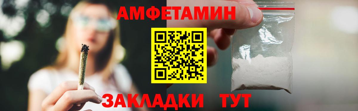hydra   АМФЕТАМИН  Вход с VPN  Amphetamine 97%  Мурино 