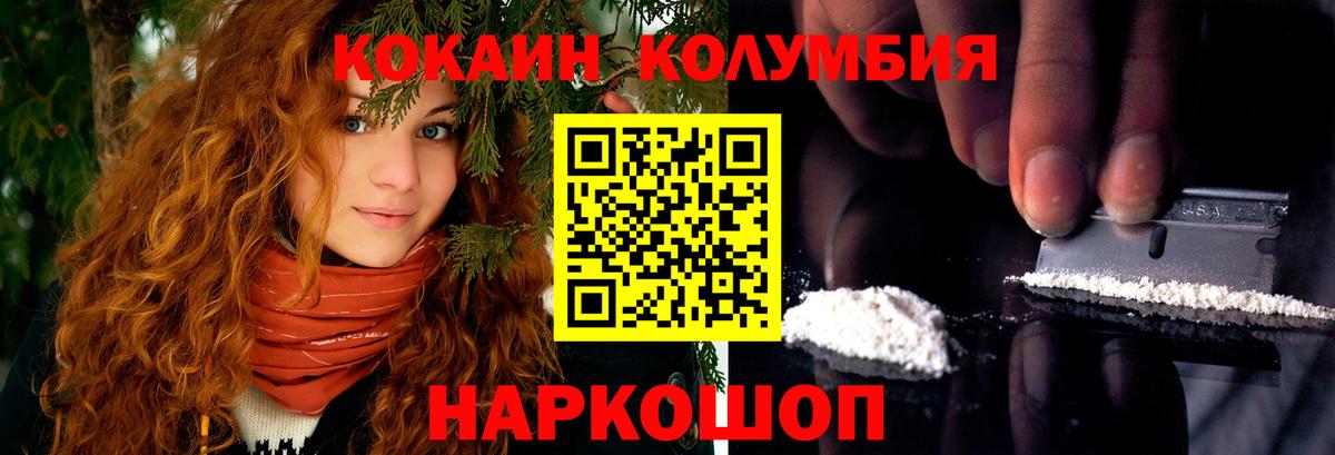 COCAIN 98% Мурино