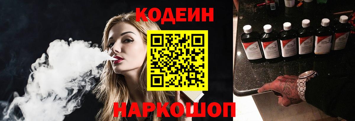 Мефедрон   МДМА  Марихуана  Alpha-PVP СОЛЬ   Вход с VPN  Кетамин  Мурино  Мефедрон  Гашиш 