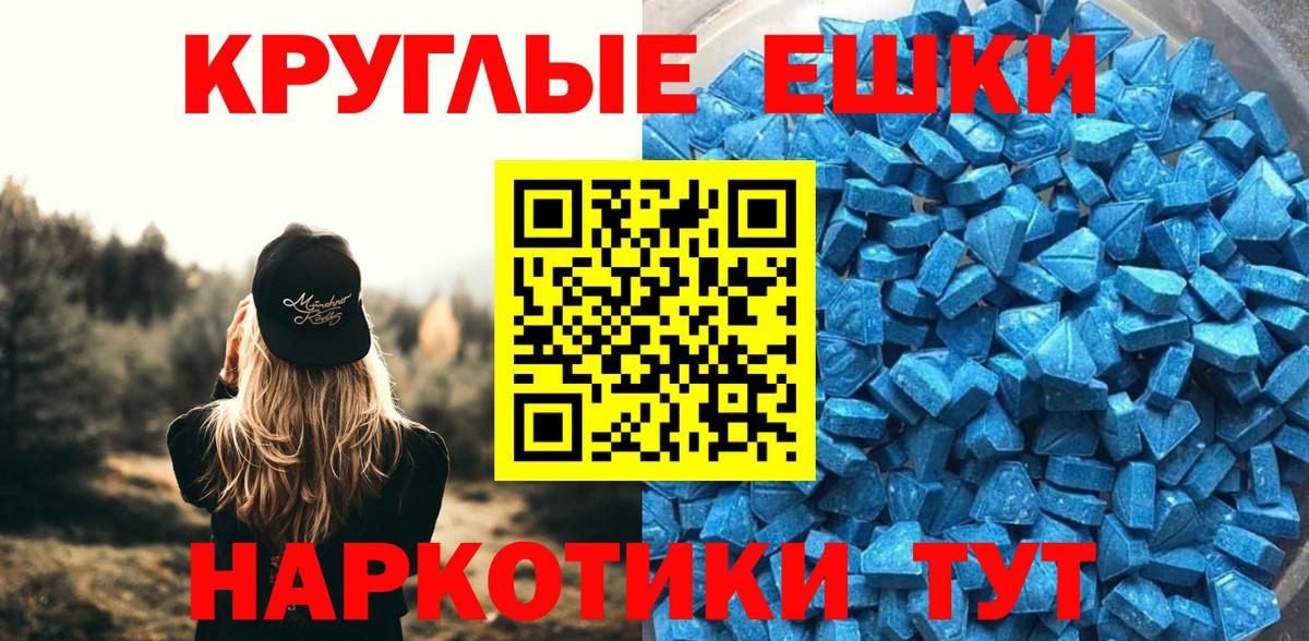 продажа наркотиков  ЭКСТАЗИ  Мурино  Вход с VPN  Ecstasy MDMA  мориарти Telegram  ЭКСТАЗИ TESLA 