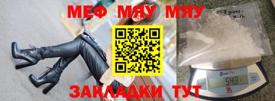 спиды Жуковский