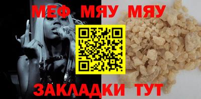 спиды Жуковский