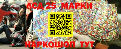 спиды Жуковский