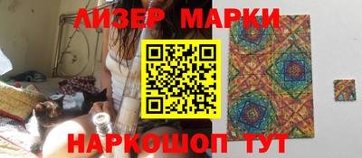 спиды Жуковский