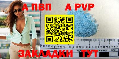 MDMA Заводоуковск