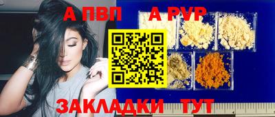 спиды Жуковский