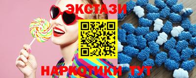 MDMA Заводоуковск