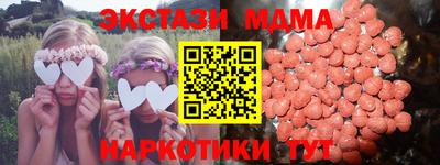 спиды Жуковский