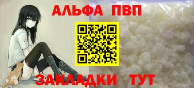гашик Заволжье