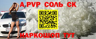 спиды Жуковский