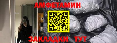 спиды Жуковский