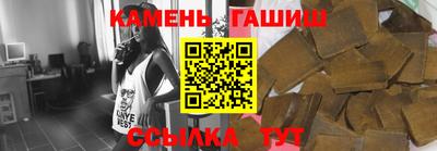 гашик Заволжье