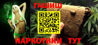 гашик Заволжье