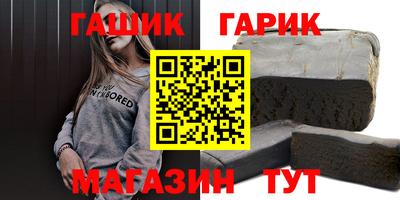 спиды Жуковский