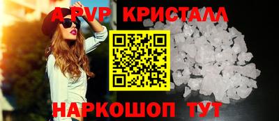 гашик Заволжье