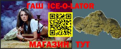 соль курить ск Ирбит