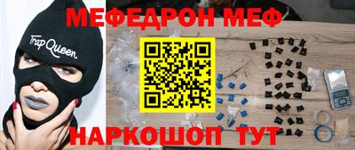 спиды Жуковский