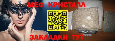 соль курить ск Ирбит