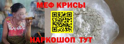 спиды Жуковский