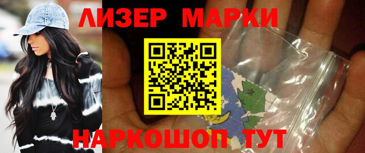 ЛСД экстази кислота  Вход с VPN  ЛСД экстази ecstasy  Мурино 