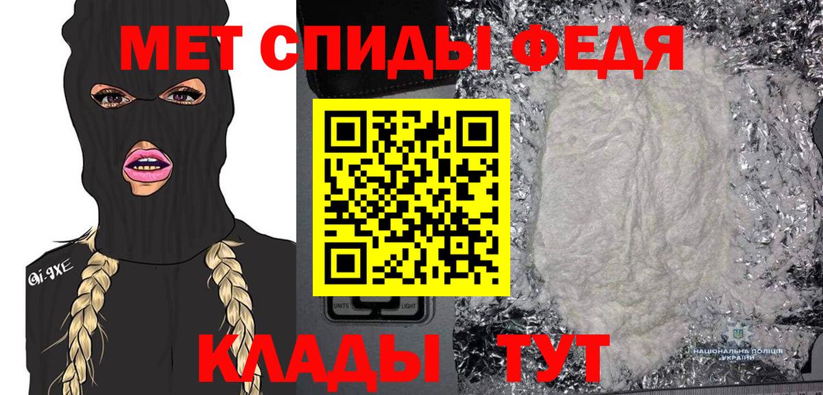 Первитин  Вход с VPN  Мурино  МЕТАМФЕТАМИН мет 
