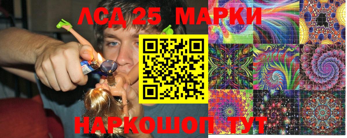 Марки N-bome 1,8мг  Вход с VPN  Мурино 
