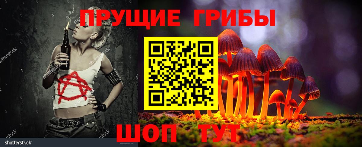 ГЕРОИН Мурино