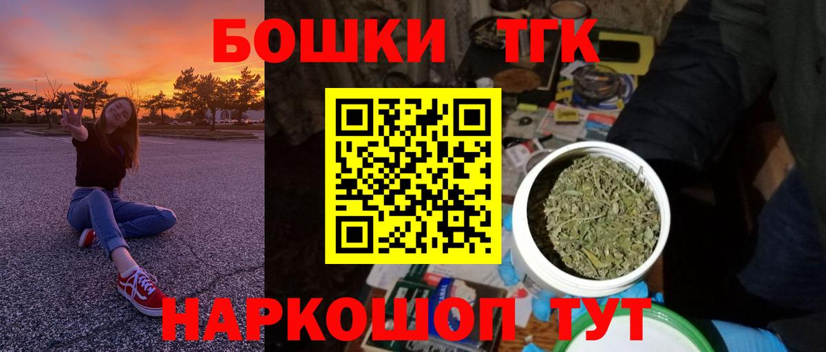 Канабис LSD WEED Мурино